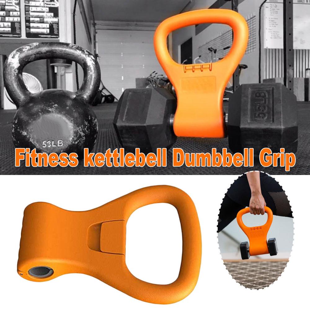 Portable Flexible Dumbbell Clip Fitness Training Handle